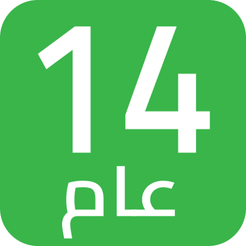 14